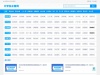 www.dxsbb.com 网站截图