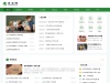 www.unjs.com 网站截图